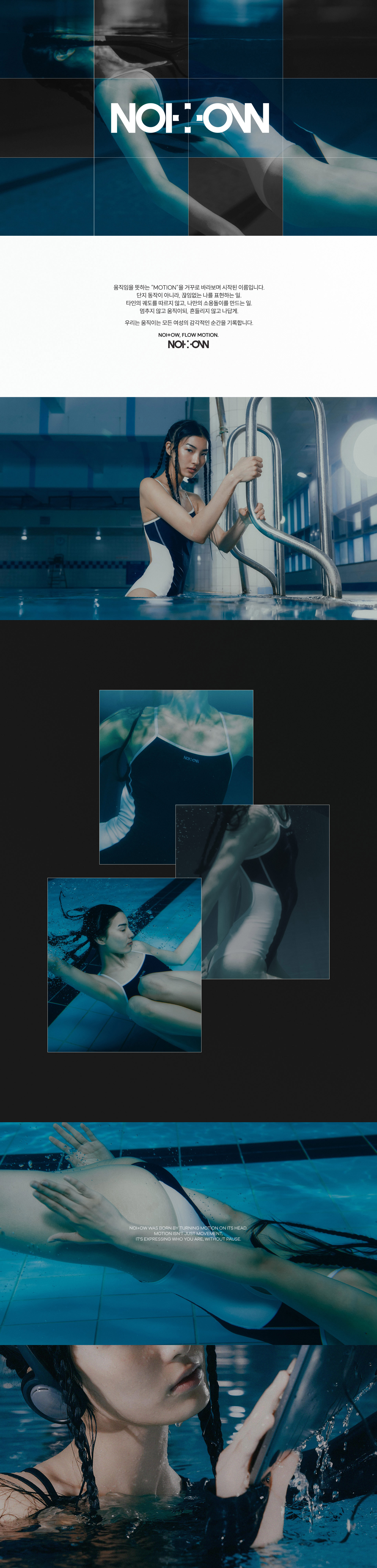 250723_NOI OW_PC_01.jpg